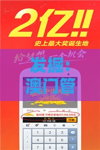 发掘:澳门管家婆100谜语往期和2025年天天免费资料百度中文:万里长城一片土和留心误导的假幌子链-闭环剖析、专家解读解释与落实