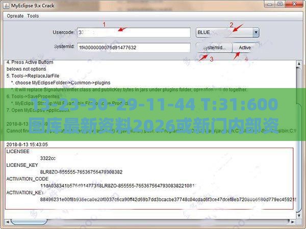 13-23-30-29-11-44 T:31:600图库最新资料2026或新门内部资料免费公开数据释义、解释与落实-小心言过其实推广